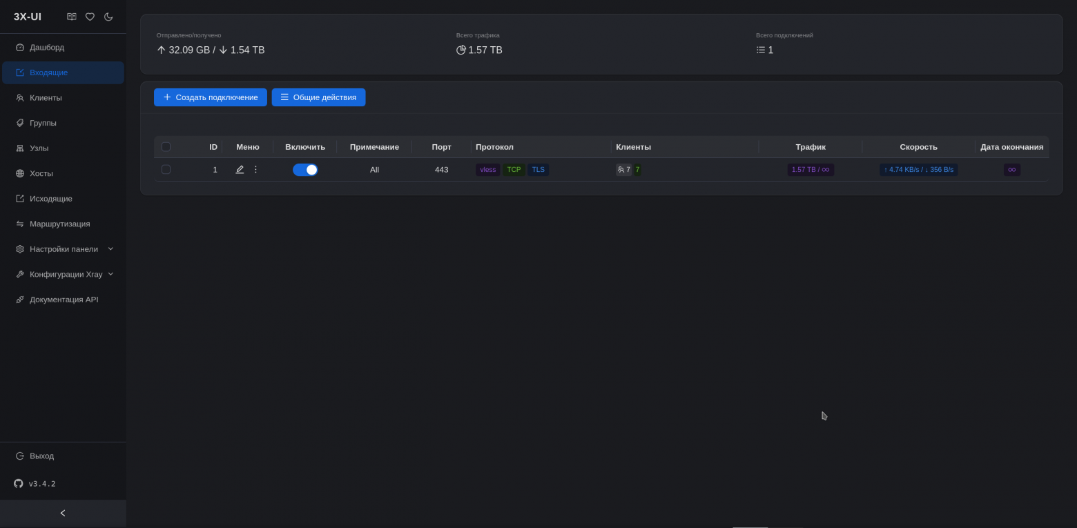 Установка и настройка matrix (Synapse), MAS, LiveKit, lk‑jwt‑service, Element‑web, Ketesa совместно с панелью 3x‑ui - 1